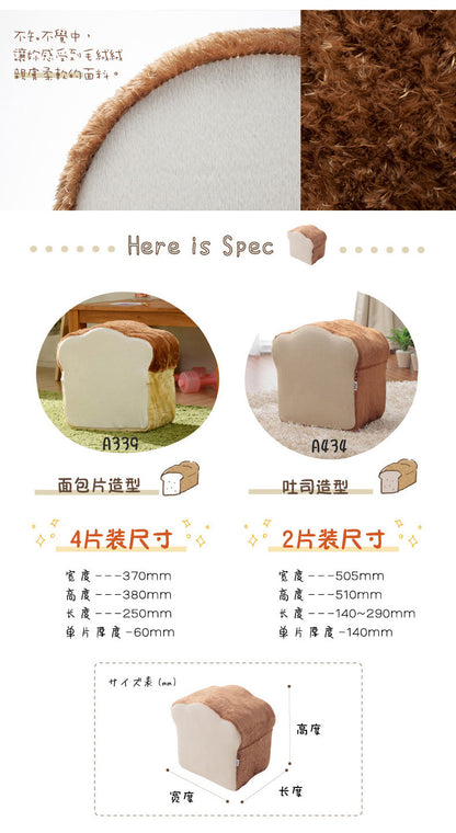 【CELLUTANE】A339 A434 吐司椅坐墊 厚片吐司 式坐墊 塌塌米 低迴彈 低發反泡綿