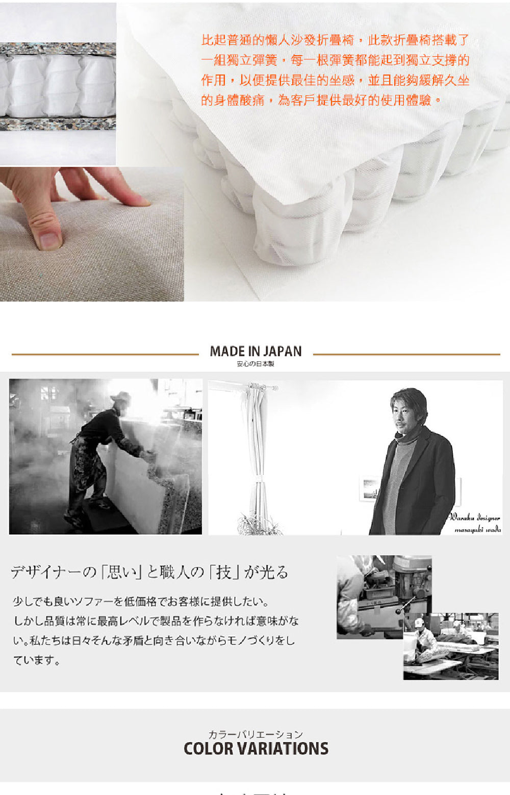 【CELLUTANE】A974 好收納加厚和室椅*升級獨立筒* 單人沙發 折疊椅 沙發床 躺椅