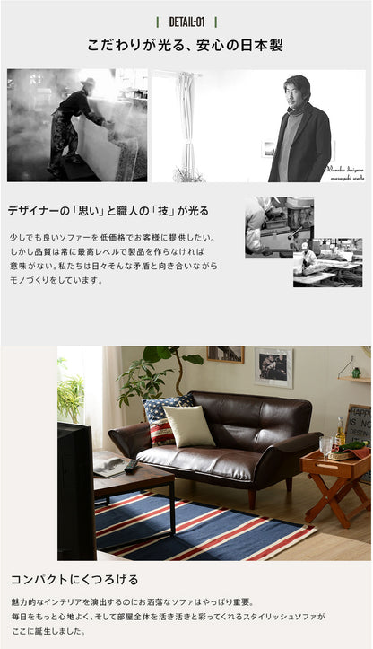 【CELLUTANE】 A01雙人沙發加長型(2P) [皮革/燈芯絨] 日本製 平價沙發 小沙發 沙發床 獨立筒沙發