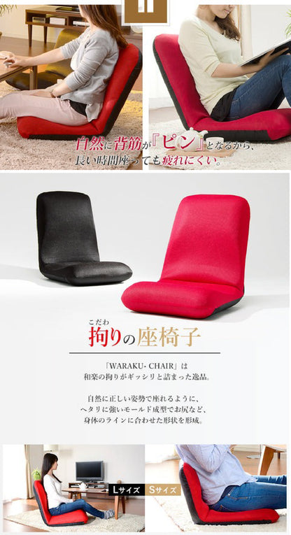 【CELLUTANE】A453 A454 A455 美姿高背和室椅 可拆洗 腰靠 軟墊 矯正坐姿 美姿椅 護腰椅