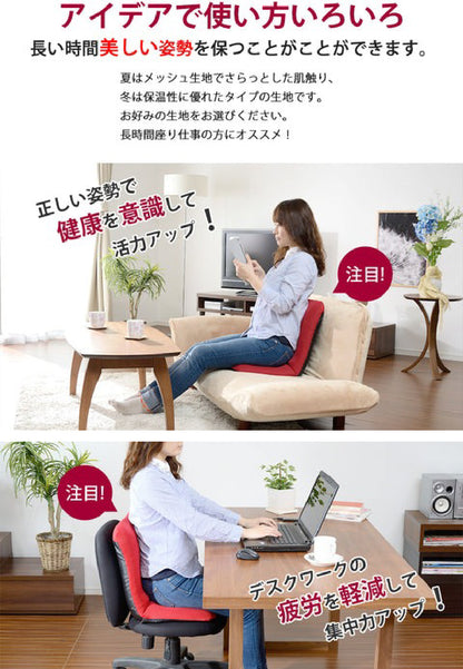 【CELLUTANE】A453 A454 A455 美姿高背和室椅 可拆洗 腰靠 軟墊 矯正坐姿 美姿椅 護腰椅