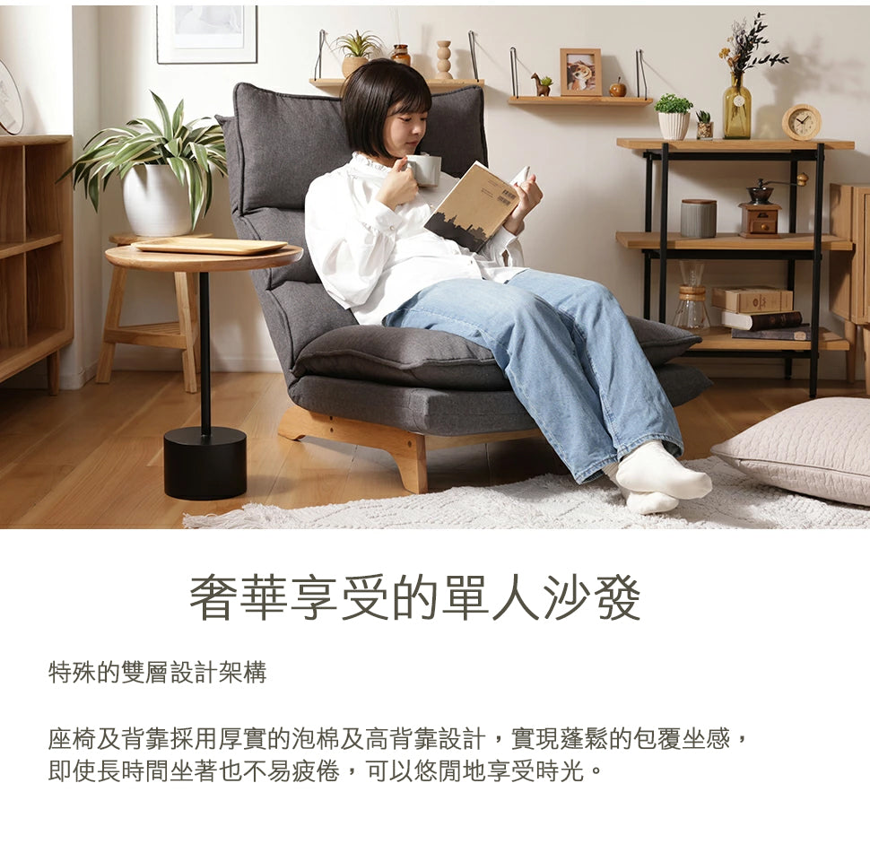 【CELLUTANE】A1428 日式雙層單人沙發 日本製 休閒椅 懶骨頭 懶人沙發 陽台沙發 休閒沙發