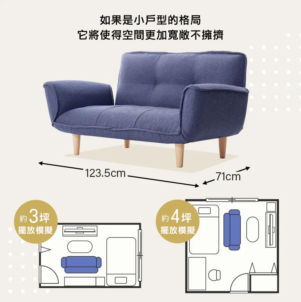 【CELLUTANE】 A01雙人沙發加長型(2P) [棉麻材質]日本製 獨立筒彈簧 摺疊床沙發 布沙發 地板沙發 兩人