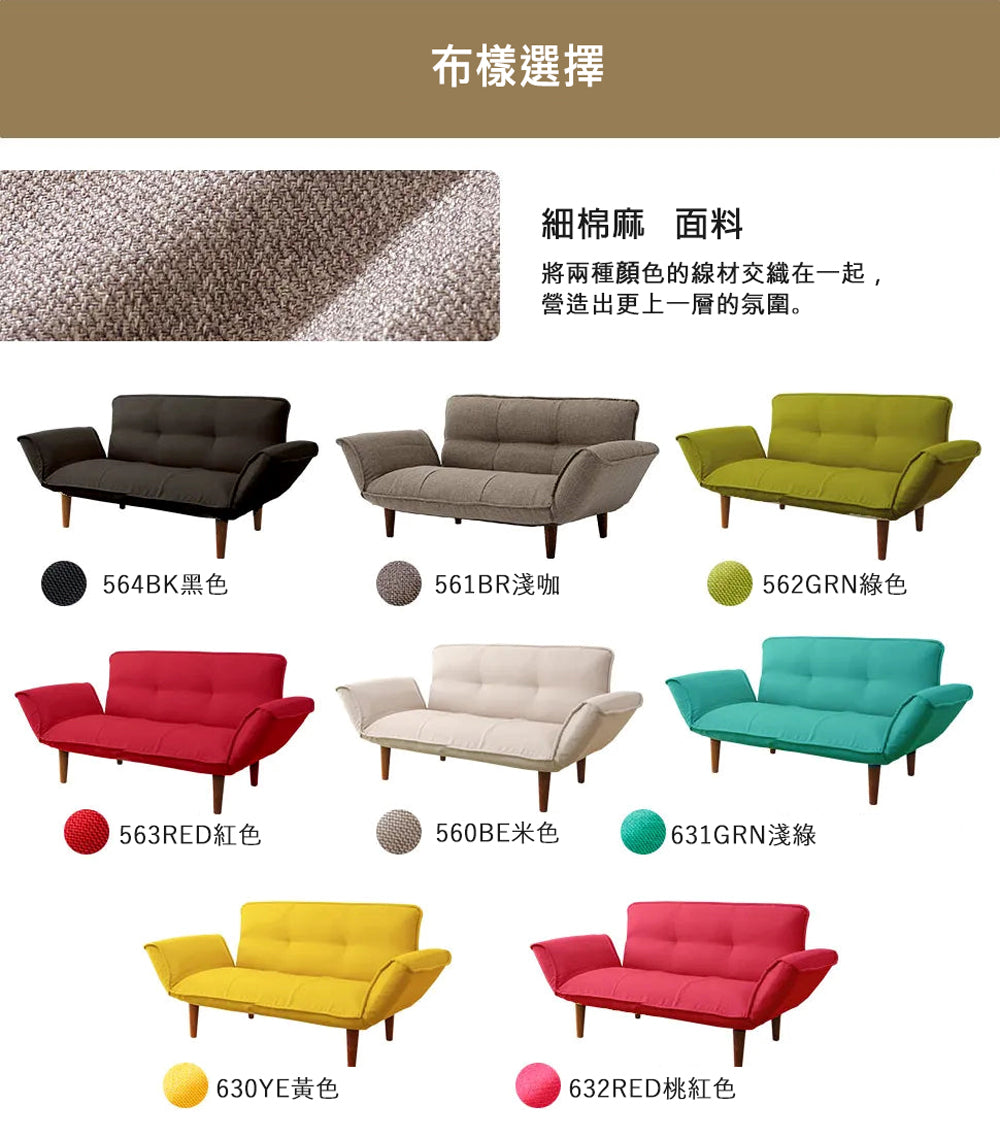 【CELLUTANE】 A01雙人沙發加長型(2P) [棉麻材質]日本製 獨立筒彈簧 摺疊床沙發 布沙發 地板沙發 兩人