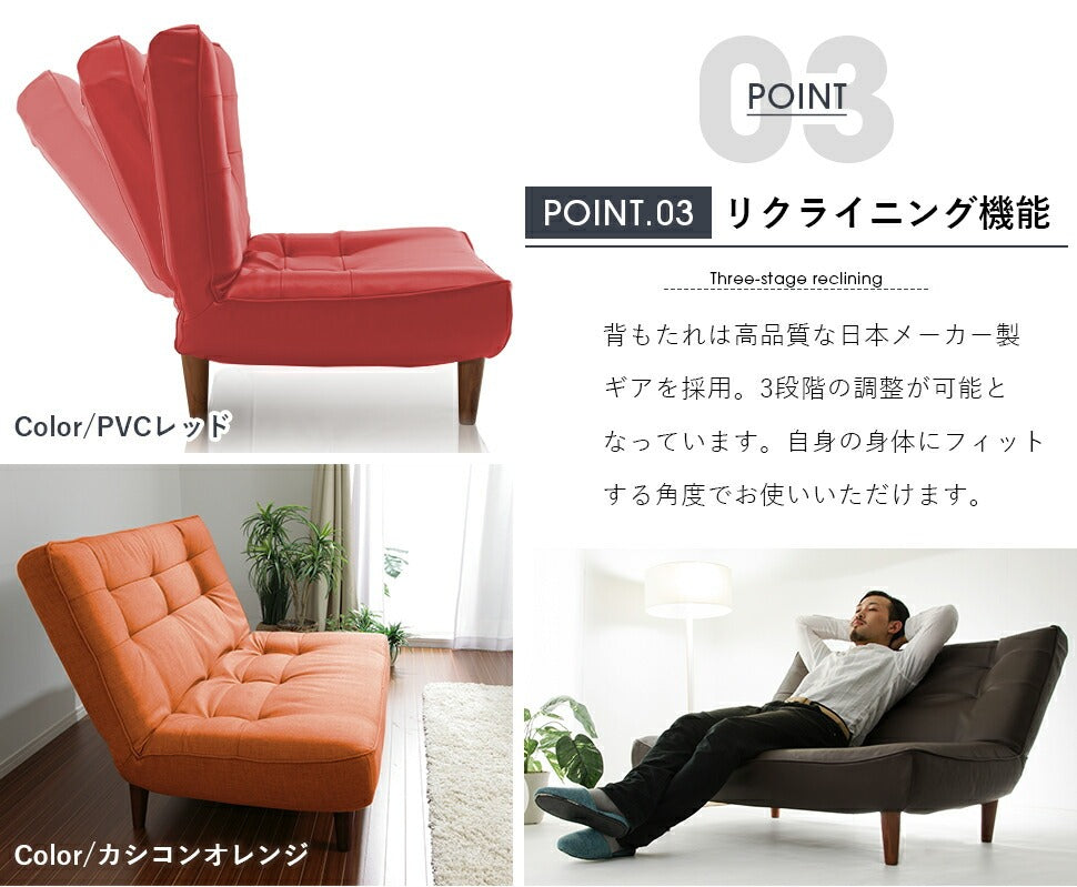 CELLUTANE】 A40 LULU 高靠背雙人沙發 獨立筒沙發 皮革/棉麻 日本進口 日本製