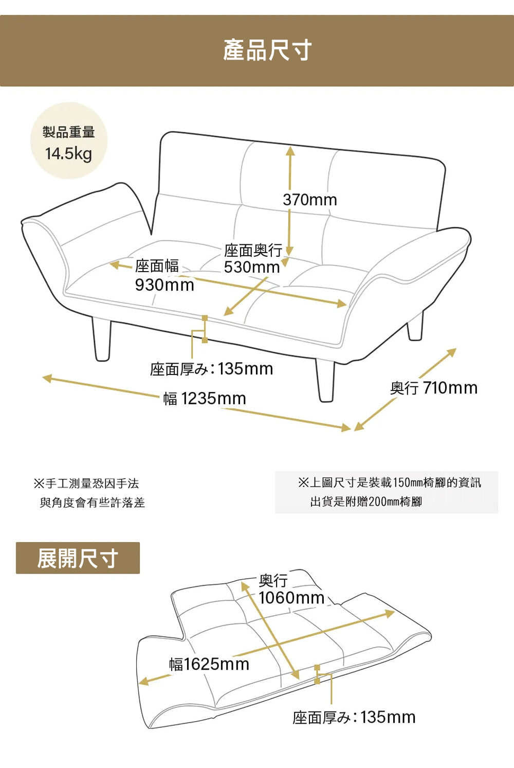 【CELLUTANE】 A01雙人沙發加長型(2P) [棉麻材質]日本製 獨立筒彈簧 摺疊床沙發 布沙發 地板沙發 兩人