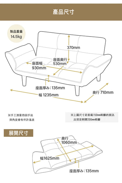 【CELLUTANE】 A01雙人沙發加長型(2P) [棉麻材質]日本製 獨立筒彈簧 摺疊床沙發 布沙發 地板沙發 兩人