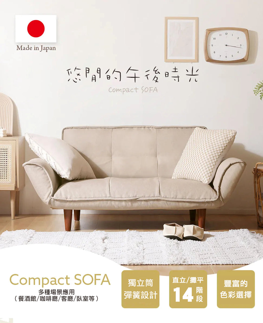 【CELLUTANE】 A01雙人沙發加長型(2P) [棉麻材質]日本製 獨立筒彈簧 摺疊床沙發 布沙發 地板沙發 兩人