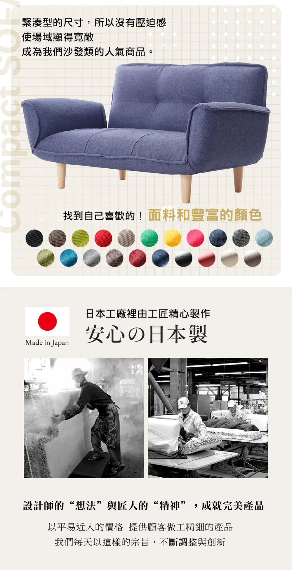 【CELLUTANE】 A01雙人沙發加長型(2P) [棉麻材質]日本製 獨立筒彈簧 摺疊床沙發 布沙發 地板沙發 兩人