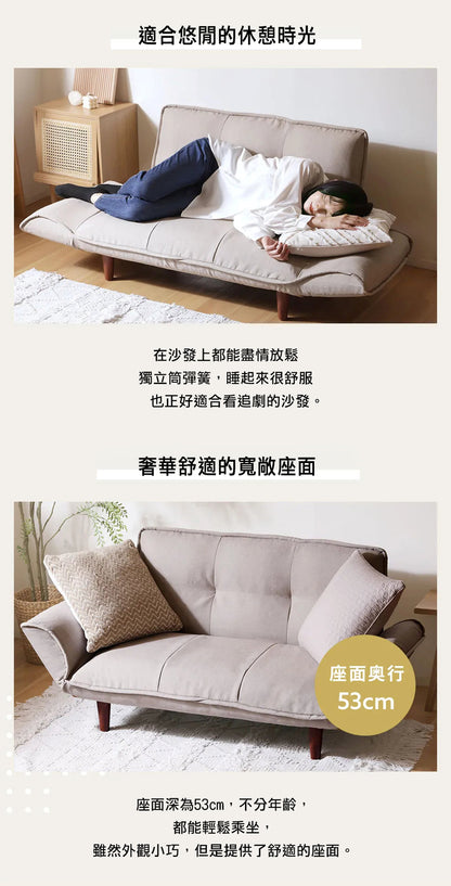 【CELLUTANE】 A01雙人沙發加長型(2P) [棉麻材質]日本製 獨立筒彈簧 摺疊床沙發 布沙發 地板沙發 兩人