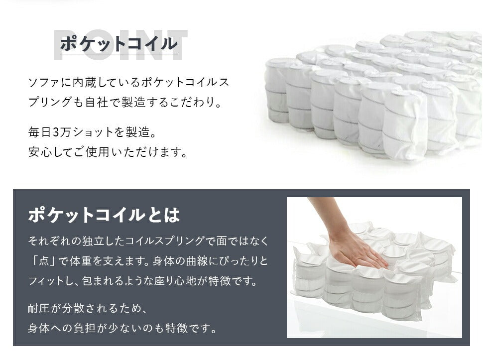 CELLUTANE】 A40 LULU 高靠背雙人沙發 獨立筒沙發 皮革/棉麻 日本進口 日本製