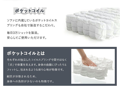 CELLUTANE】 A40 LULU 高靠背雙人沙發 獨立筒沙發 皮革/棉麻 日本進口 日本製