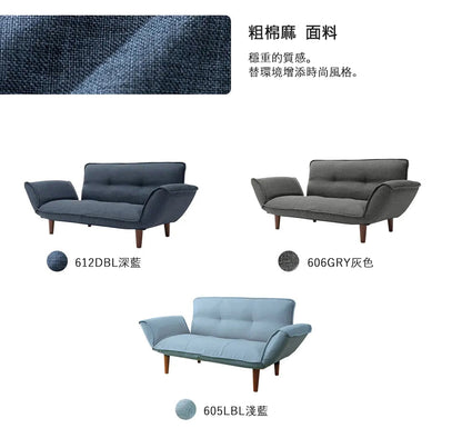【CELLUTANE】 A01雙人沙發加長型(2P) [棉麻材質]日本製 獨立筒彈簧 摺疊床沙發 布沙發 地板沙發 兩人