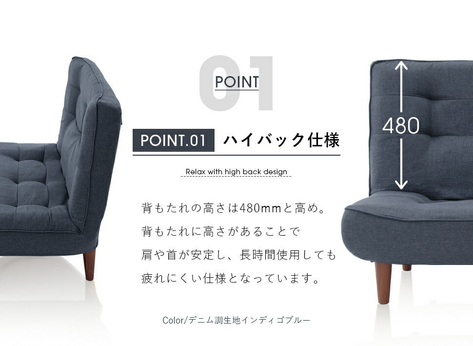 CELLUTANE】 A40 LULU 高靠背雙人沙發 獨立筒沙發 皮革/棉麻 日本進口 日本製