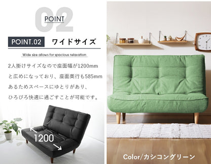 CELLUTANE】 A40 LULU 高靠背雙人沙發 獨立筒沙發 皮革/棉麻 日本進口 日本製