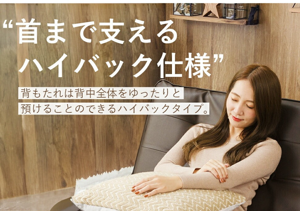 CELLUTANE】 A40 LULU 高靠背雙人沙發 獨立筒沙發 皮革/棉麻 日本進口 日本製