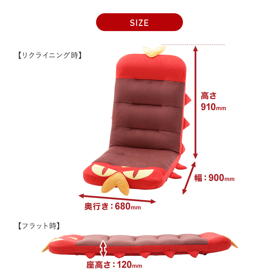 【CELLUTANE】 A1400 寶可夢「燒火蚣和室椅」