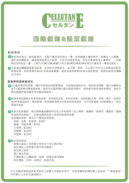 【CELLUTANE】 A613荷包蛋毛毯 日本監製 ( 四季毯 被子 毯子 法蘭絨 嬰兒毯 生日禮物 聖誕節)