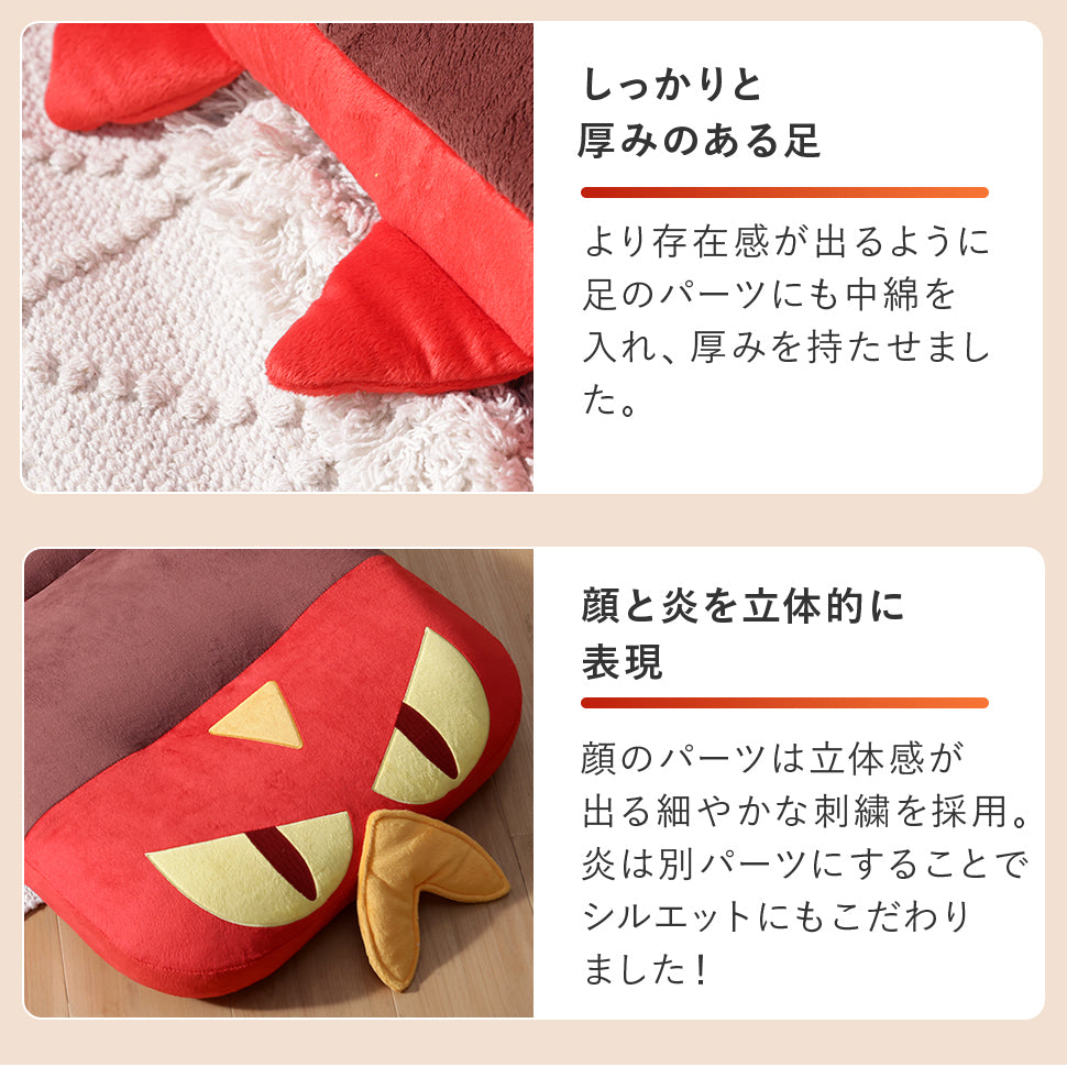 【CELLUTANE】 A1400 寶可夢「燒火蚣和室椅」