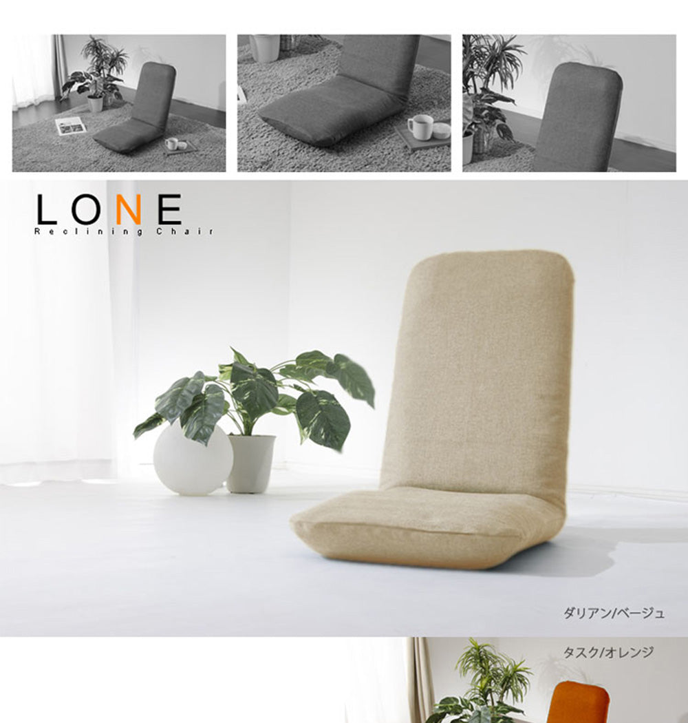 【CELLUTANE】A562 和室椅椅子 日本製 14段調節器 人體工學設計 快拆布套設計