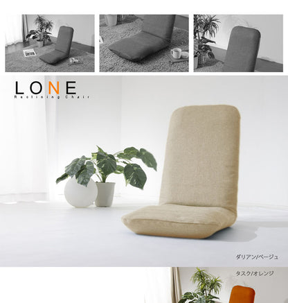 【CELLUTANE】A562 和室椅椅子 日本製 14段調節器 人體工學設計 快拆布套設計