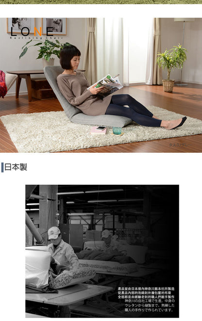 【CELLUTANE】A562 和室椅椅子 日本製 14段調節器 人體工學設計 快拆布套設計