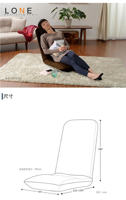 【CELLUTANE】A562 和室椅椅子 日本製 14段調節器 人體工學設計 快拆布套設計