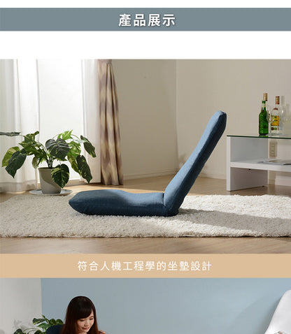 【CELLUTANE】A562 和室椅椅子 日本製 14段調節器 人體工學設計 快拆布套設計