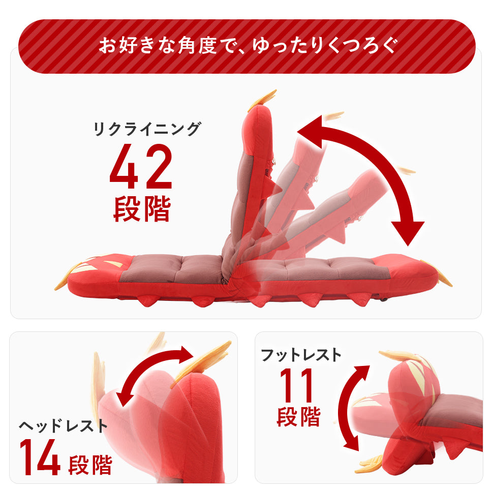 【CELLUTANE】 A1400 寶可夢「燒火蚣和室椅」