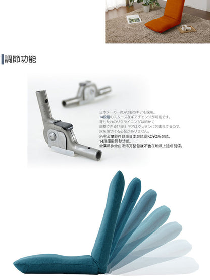 【CELLUTANE】A562 和室椅椅子 日本製 14段調節器 人體工學設計 快拆布套設計