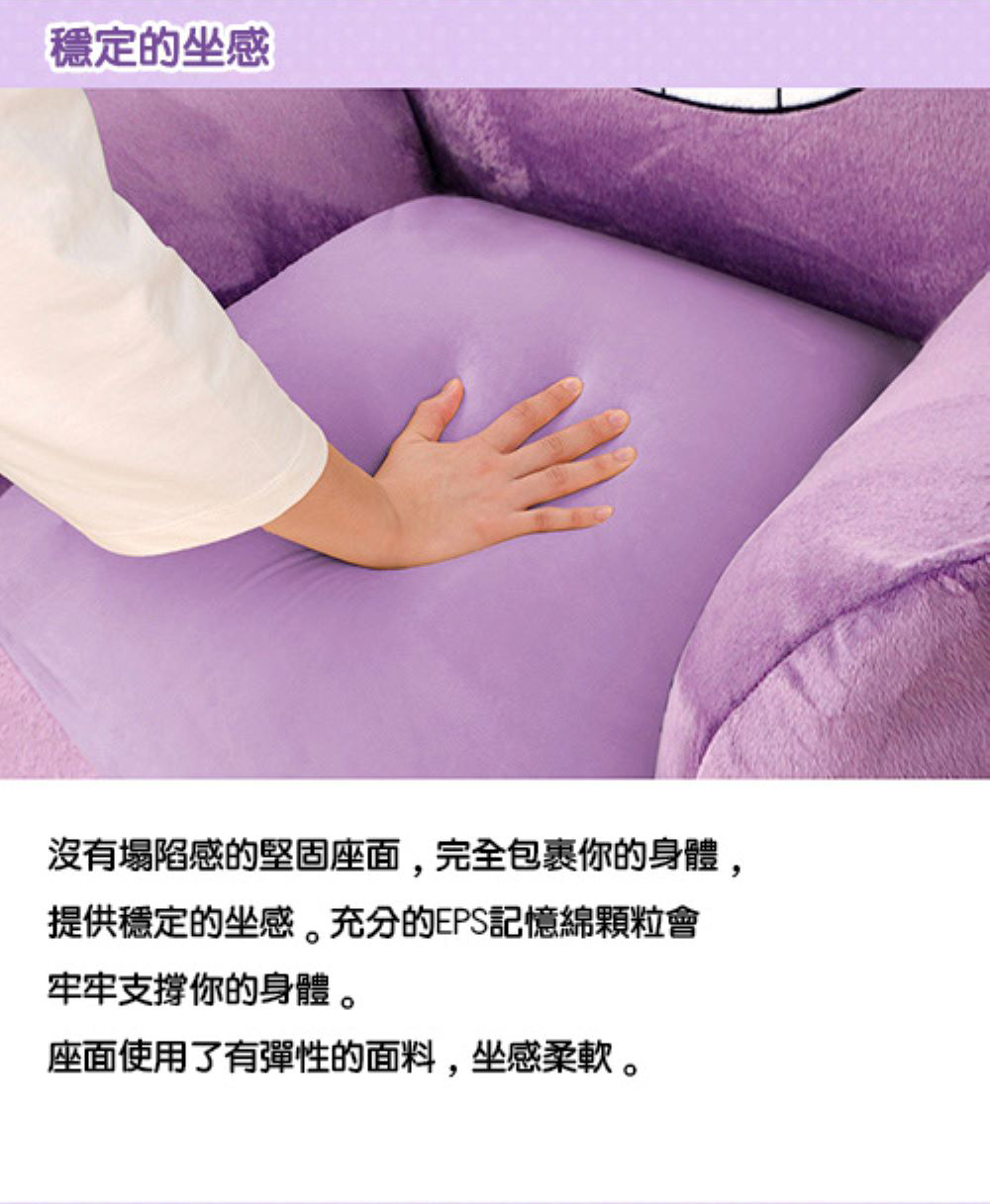 【CELLUTANE】 A905 寶可夢「耿鬼懶骨頭沙發」