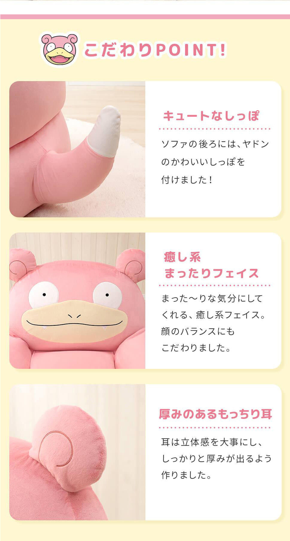 【CELLUTANE】 A907 寶可夢「呆呆獸懶骨頭沙發」