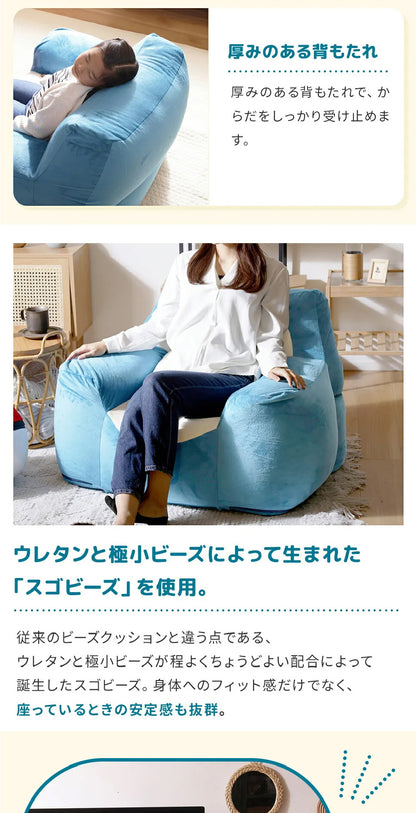 【CELLUTANE】 A900 寶可夢「卡比獸懶骨頭沙發」