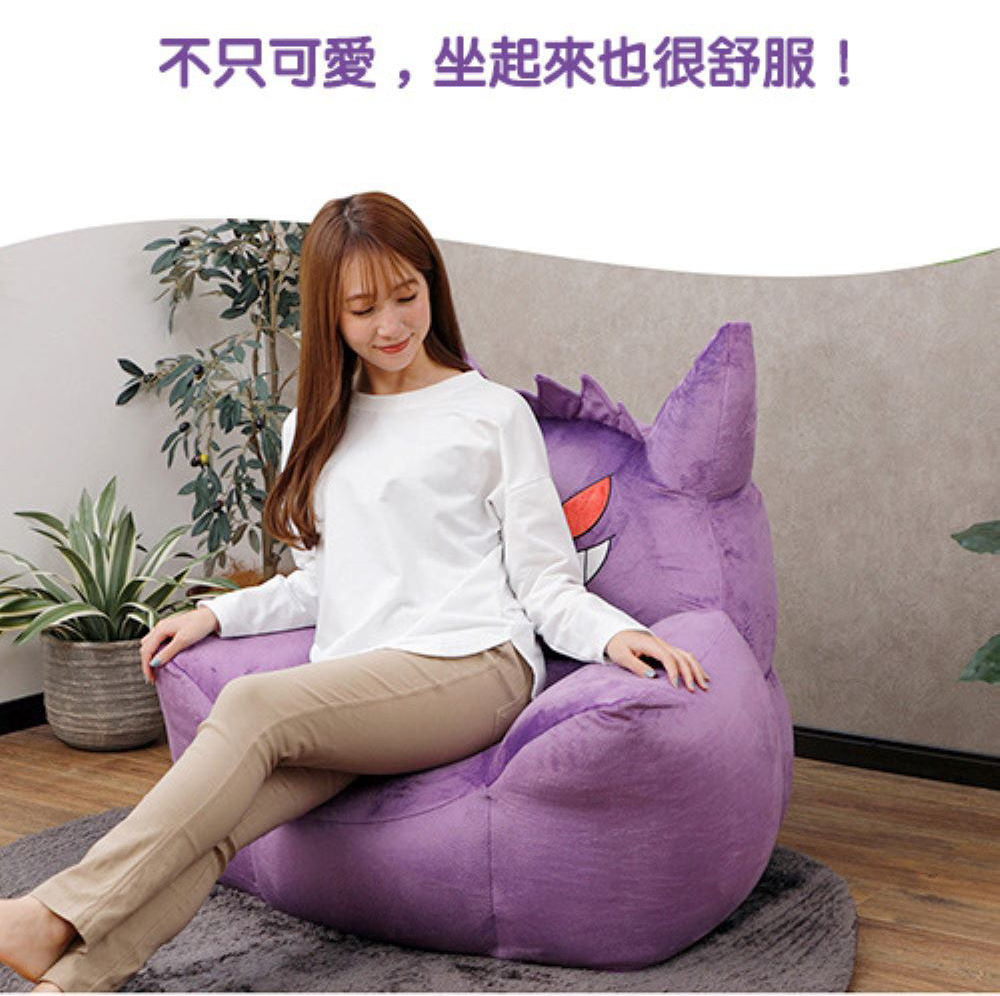 【CELLUTANE】 A905 寶可夢「耿鬼懶骨頭沙發」