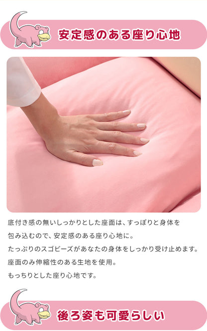 【CELLUTANE】 A907 寶可夢「呆呆獸懶骨頭沙發」